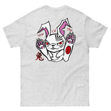 Load image into Gallery viewer, Angry Karma Ink-YEAR OF THE BUNNY-Men's classic tee