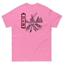 Load image into Gallery viewer, Angry Karma Ink-JOSH DUNN-LION FISH-Men's classic tee