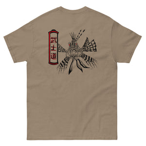 Angry Karma Ink-JOSH DUNN-LION FISH-Men's classic tee